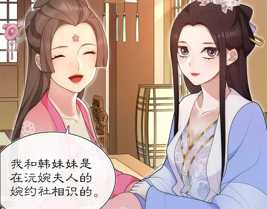 第103话 旧相识23