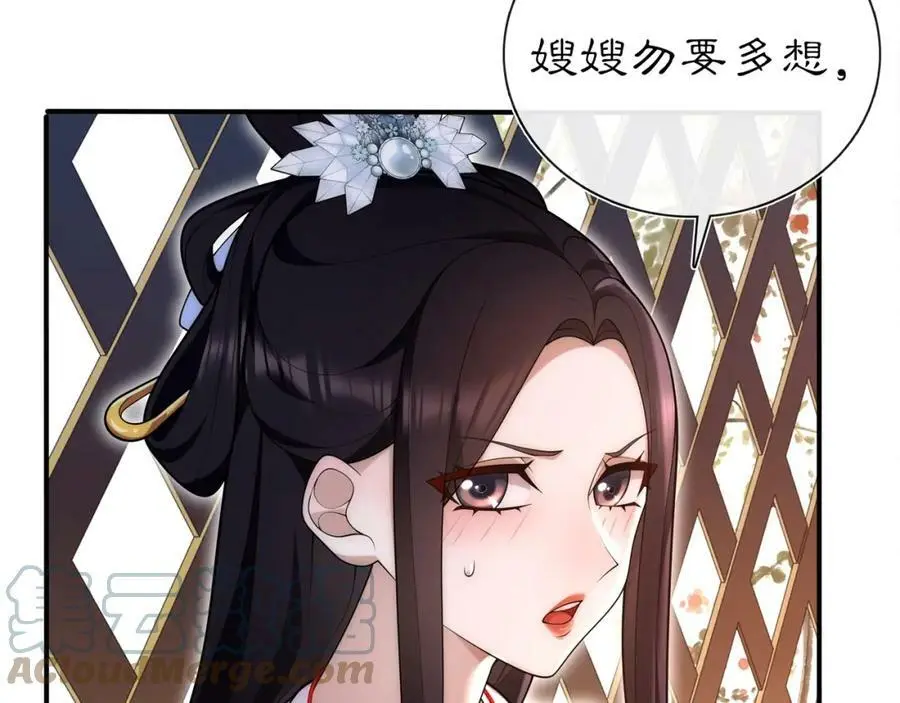 第101话 我没在想他21