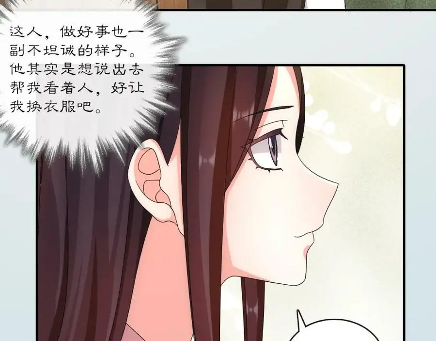 第125话 承诺17