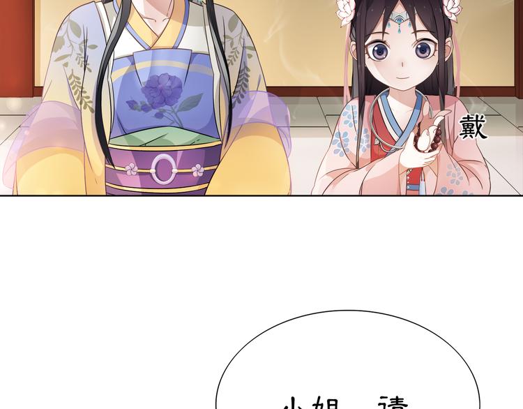 第6话 富贵在手，否极泰来60