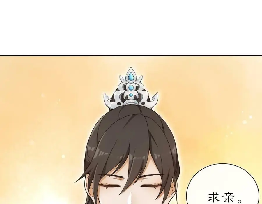 第109话 唯她一人35