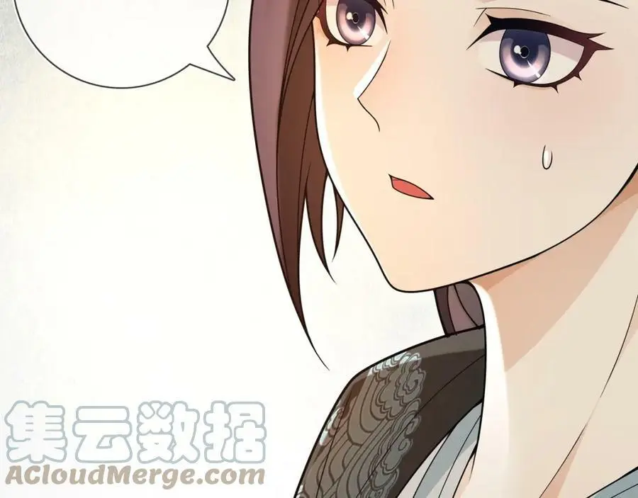 第87话 花凌霄27