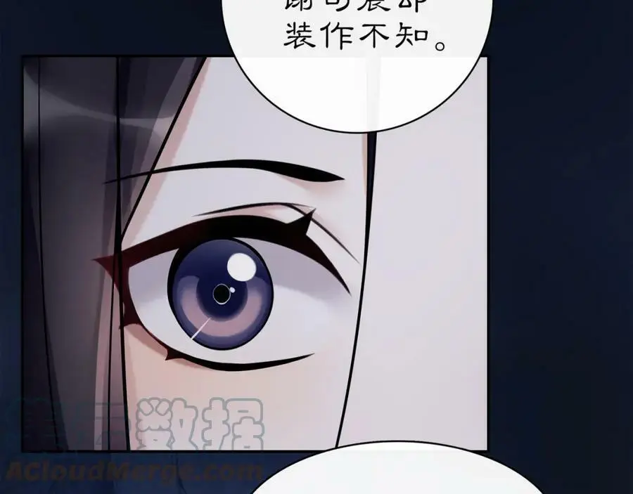 第63话 丝丝入扣30