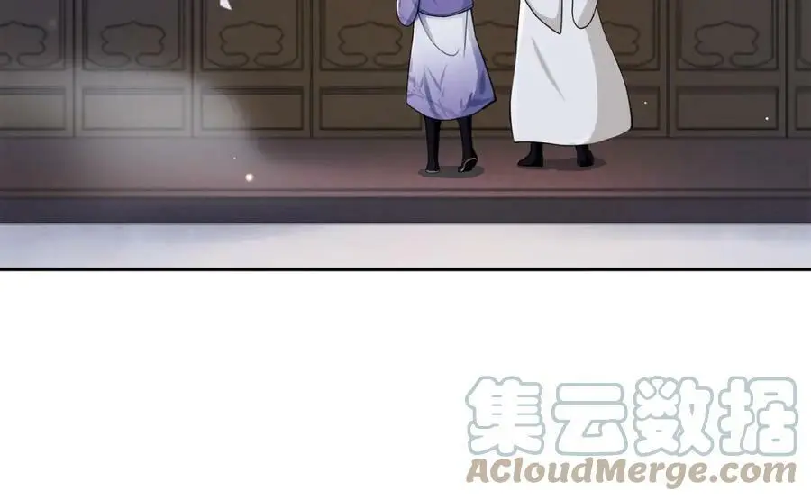 第66话 传国玉玺9