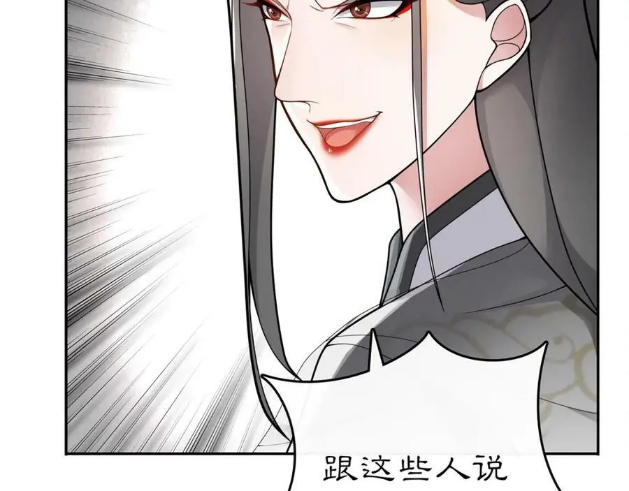 第72话 小鸟师姐受重伤？17