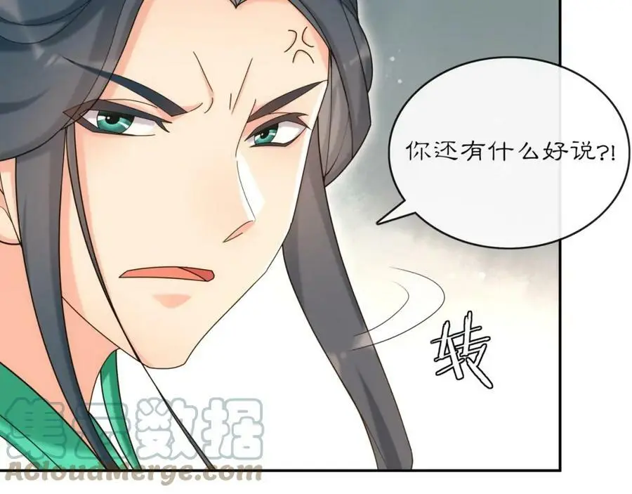 第118话 兼济天下100