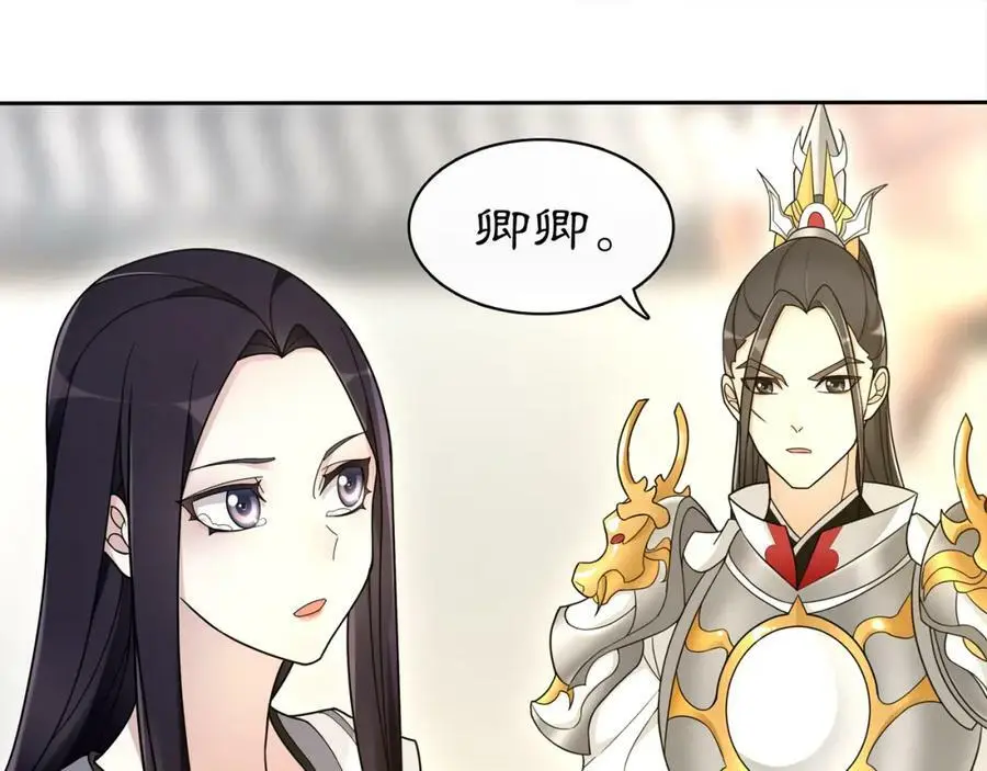 第79话 重逢44