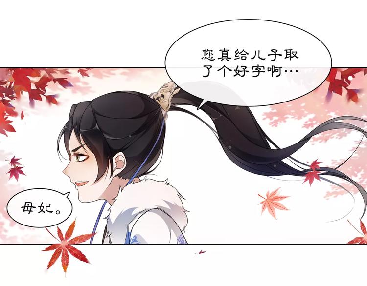 第26话 前途未卜44