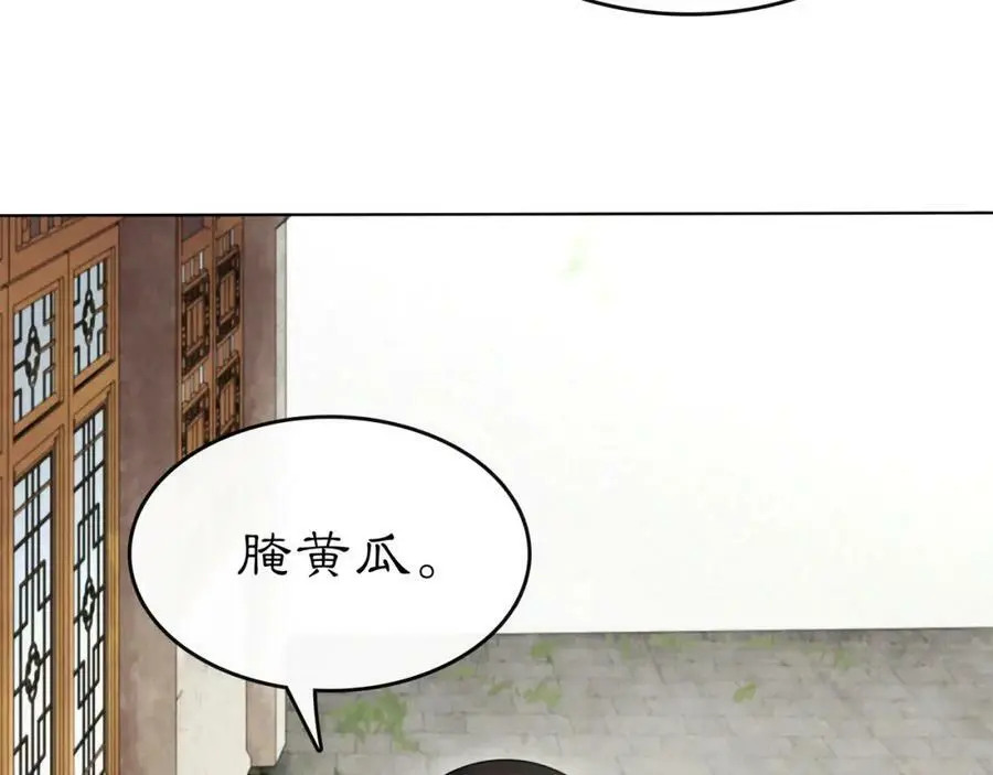 第74话 刺客16
