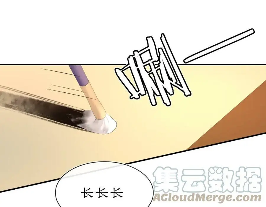 第110话 我陪你80