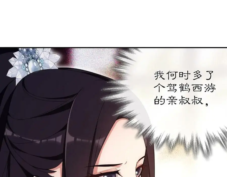 第109话 唯她一人62