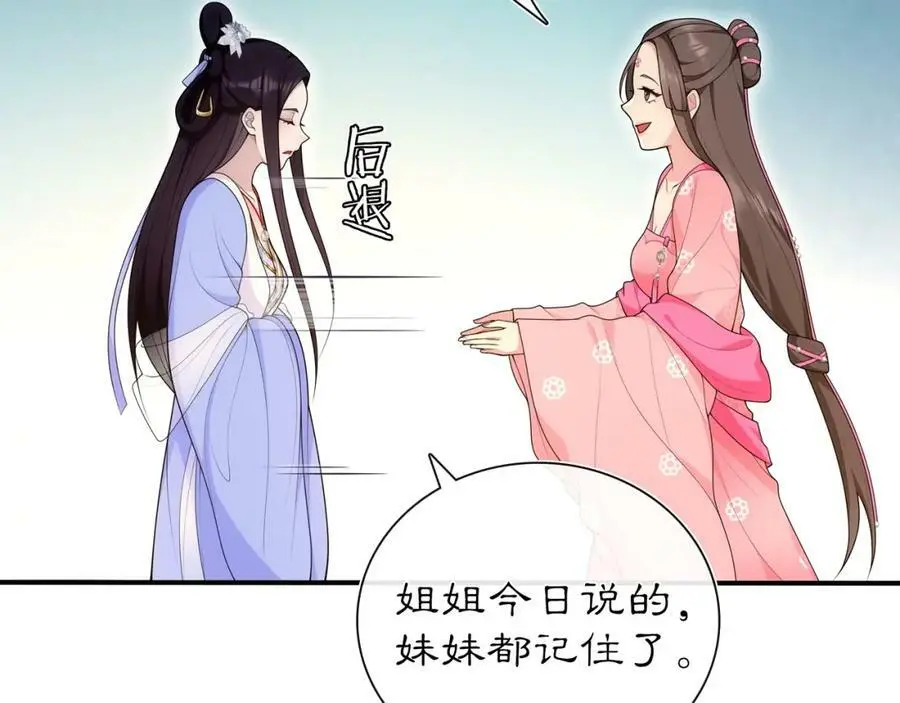 第105话 好事瞧见20