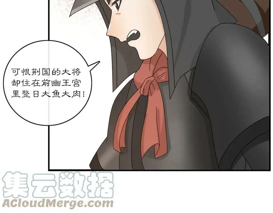 第121话 前往繁城120