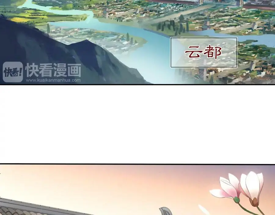 第83话 回朝37