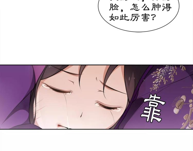 第9话 异国5