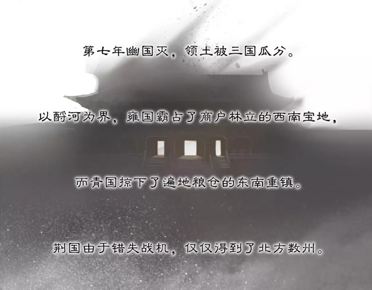 第34话 大将军30