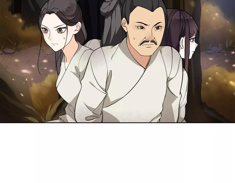 第27话 路遇杀机16