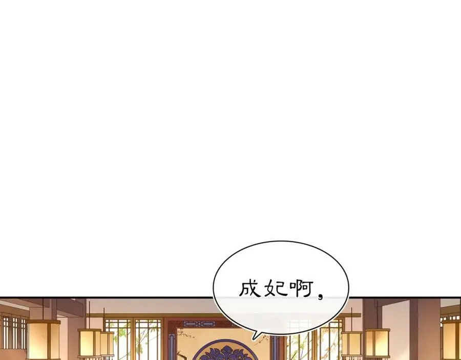 第102话 姑姑28