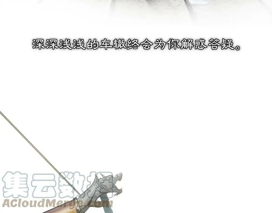 第83话 回朝30