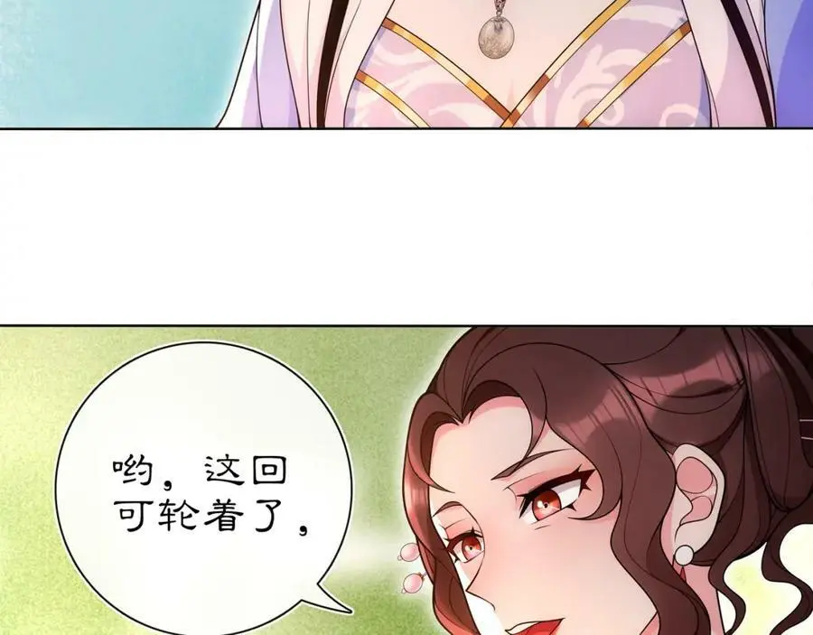 第93话 牡丹20