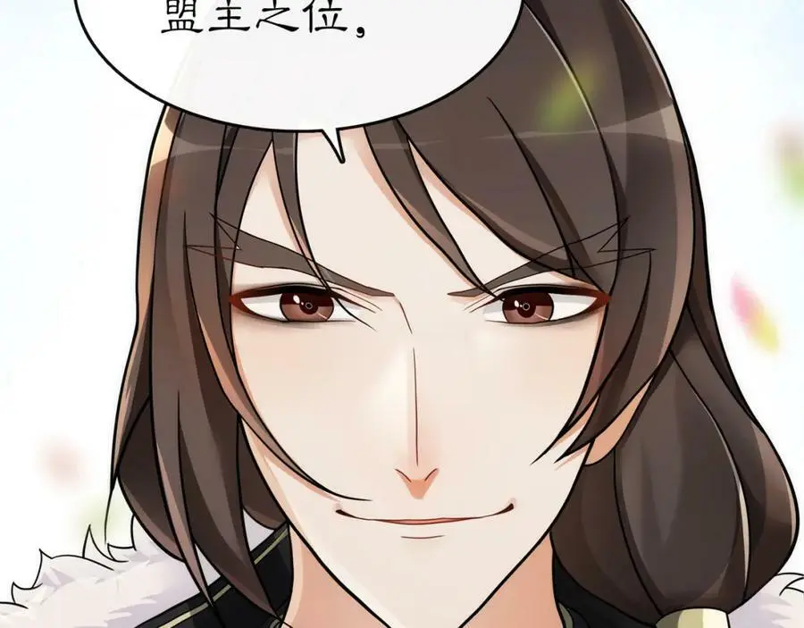 第71话 双生子！？35