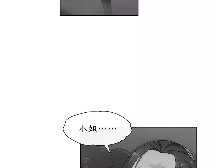 第23话 画眉之殇35