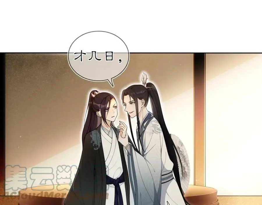 第86话 殿下自重36