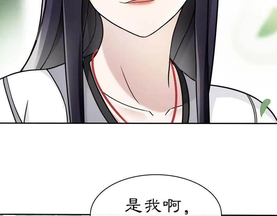 第75话 故人重逢41