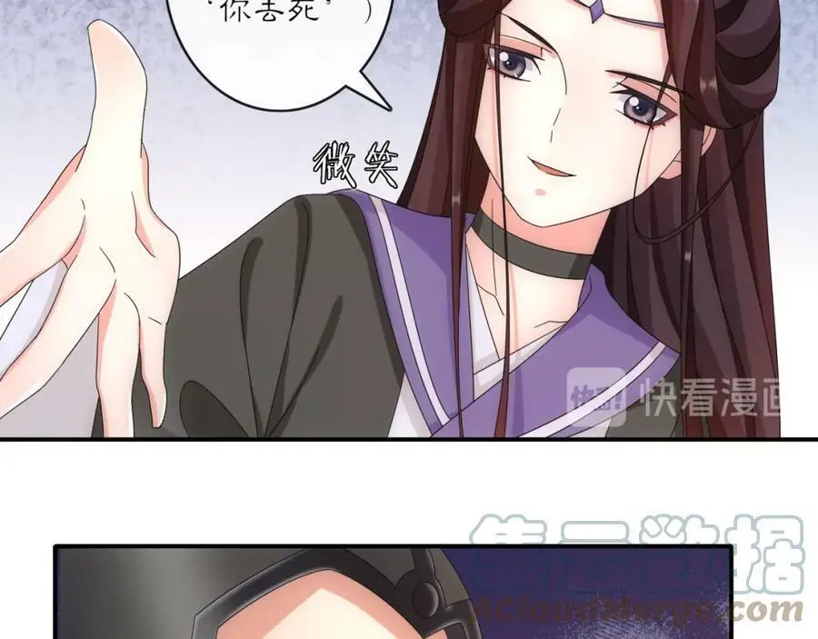 第126话 军中献策57