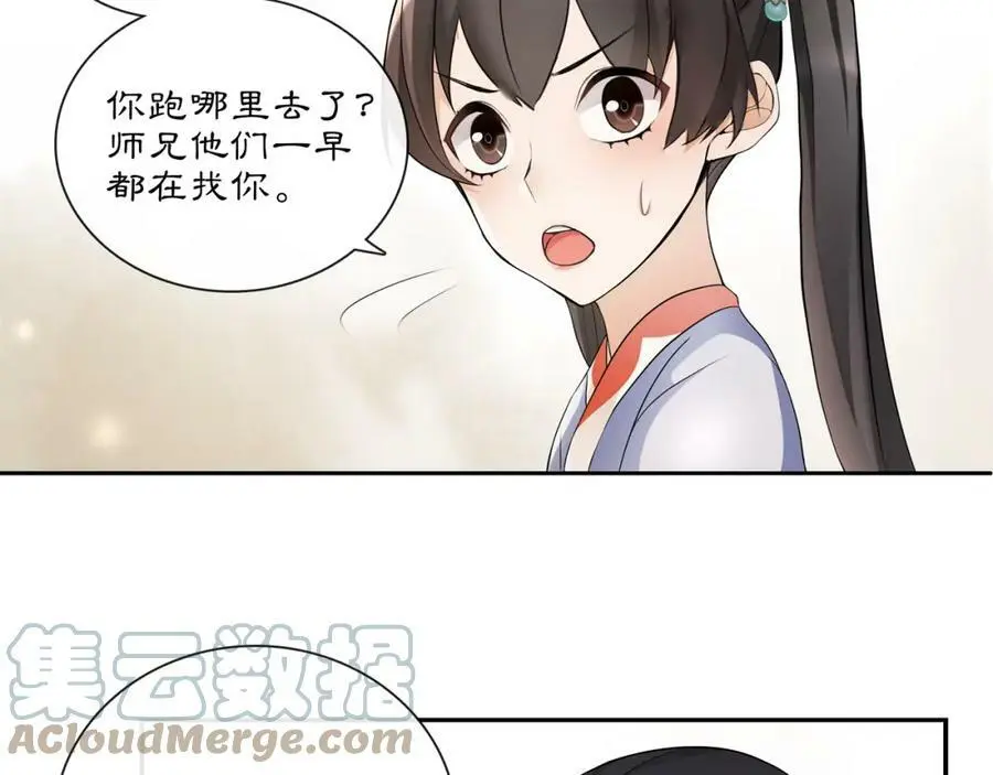 第51话 唯有一人48