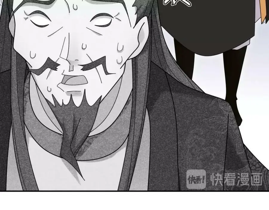 第112话 可有婚配？91