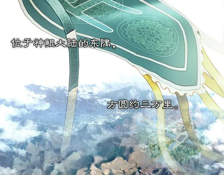 第83话 回朝32