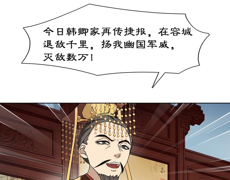 第3话 邂逅2