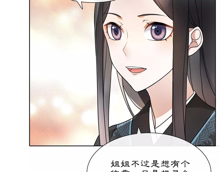 第37话 汇合18