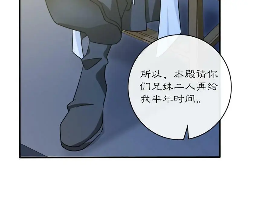 第130话 官匪勾结19
