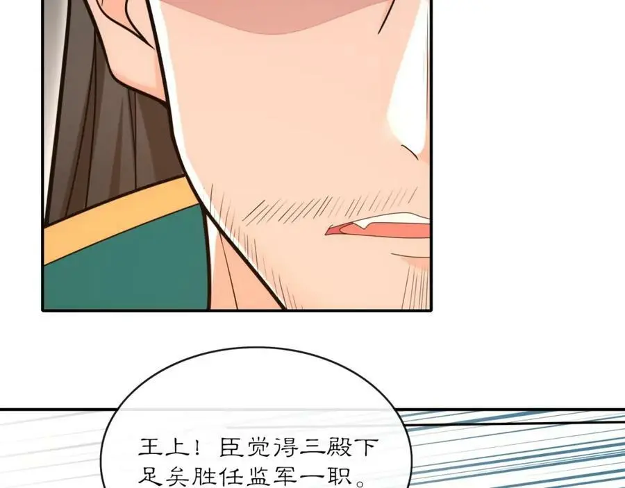 第118话 兼济天下34