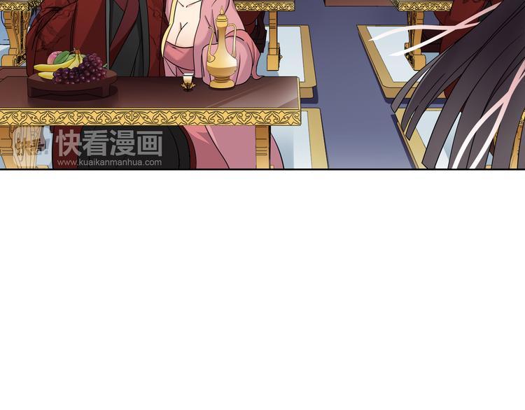 第2话 皇命难违73