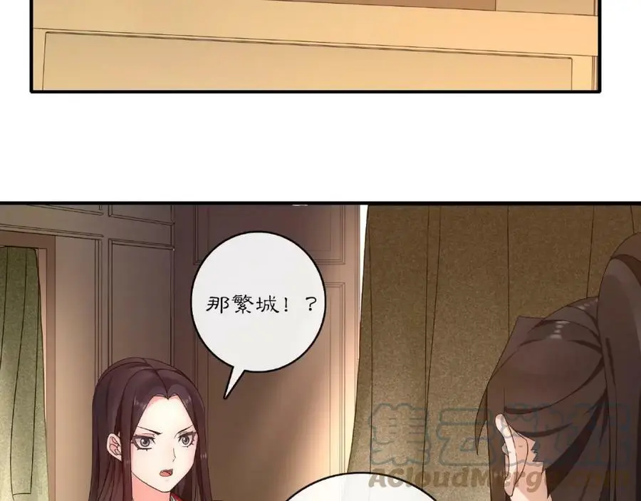 第124话 反间计4