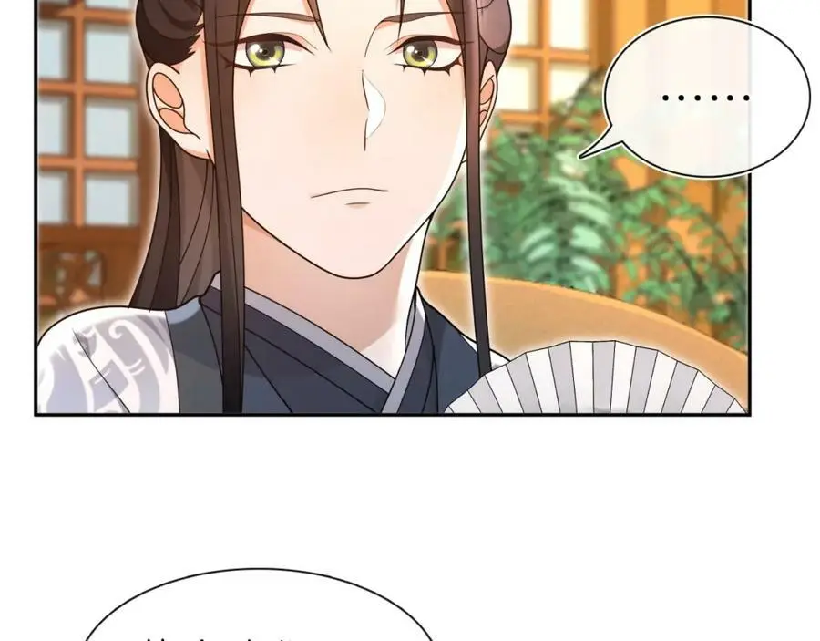 第97话 是你的人？47