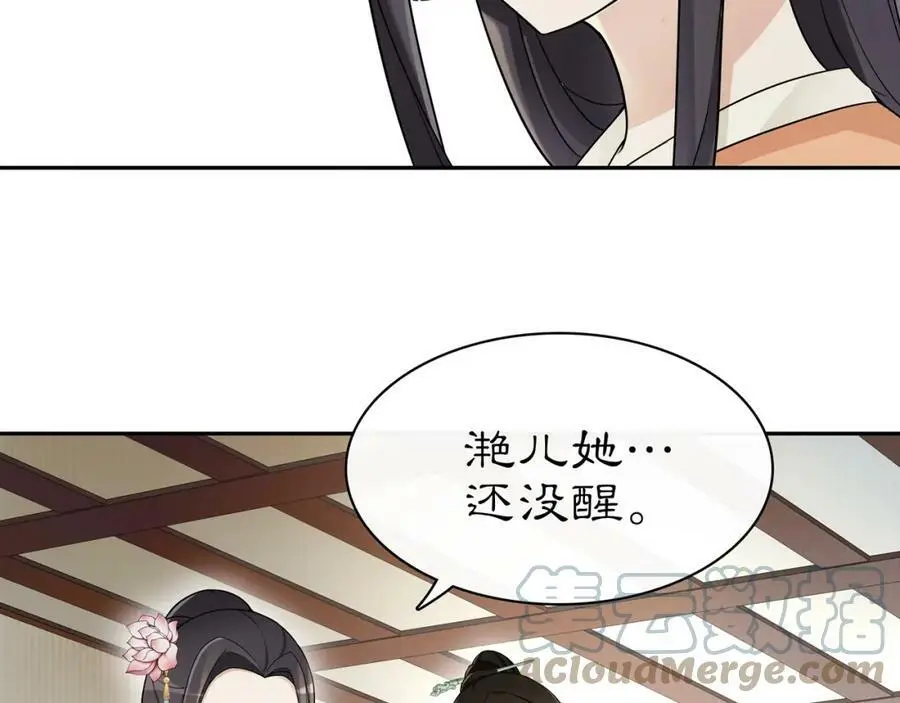 第68话 平安归来36