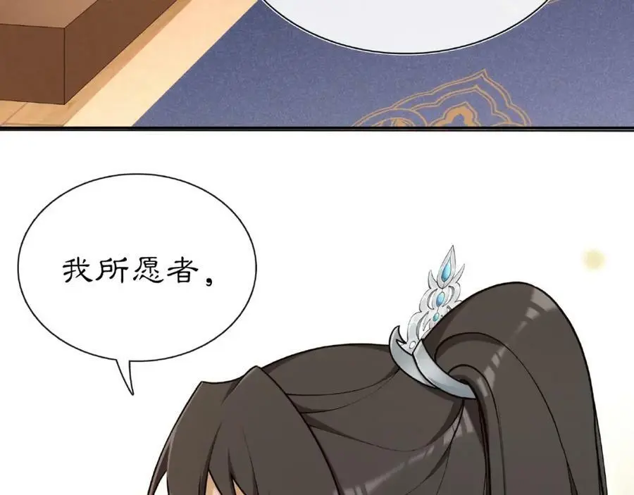 第109话 唯她一人69