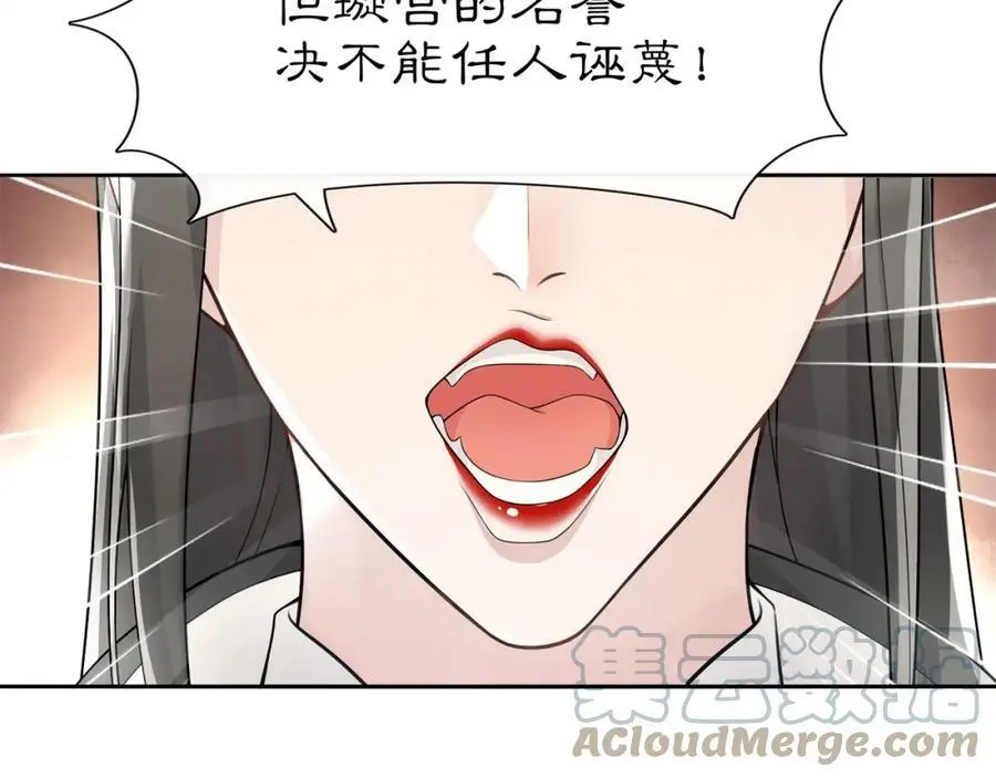 第56话 新首领12