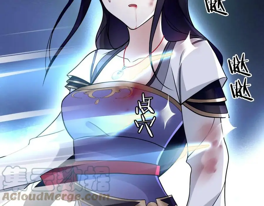 第61话 无药可解12