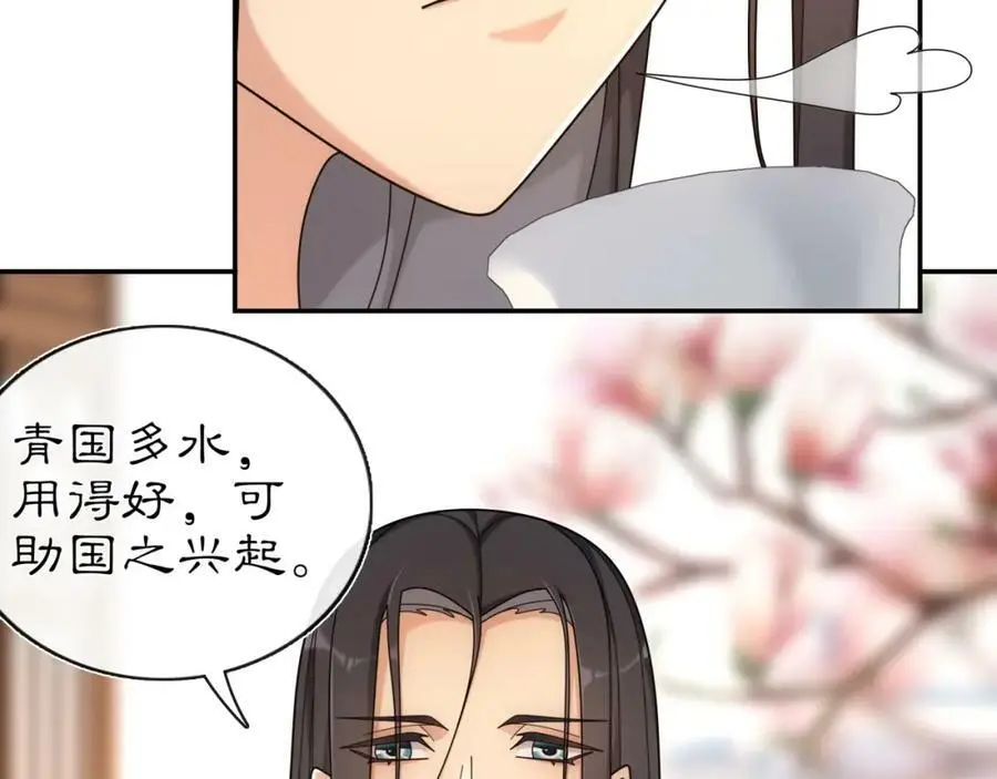 第111话 谢过姑娘31