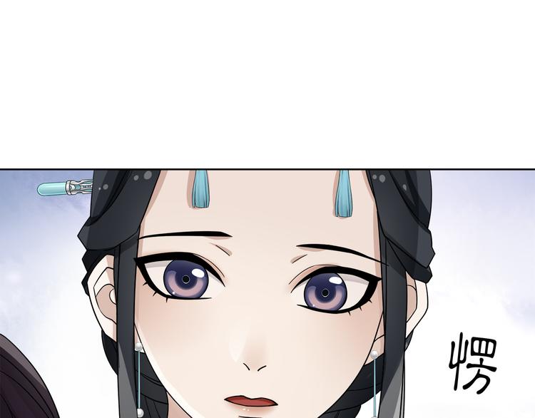 第5话 求之不得85