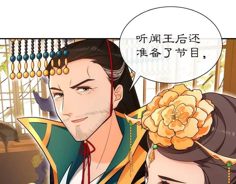 第108话 你回来了66