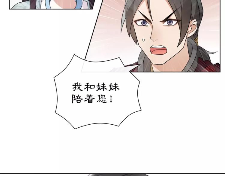 第13话 这一战，将是永别43