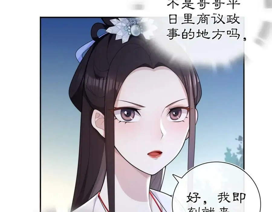 第96话 担当后位40