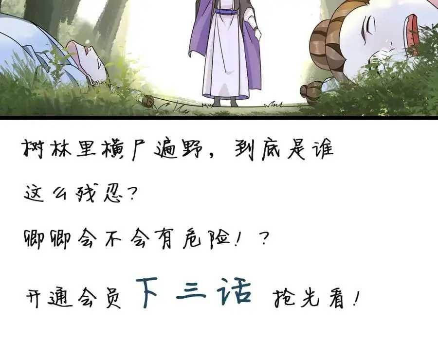 第129话 入朝为官58