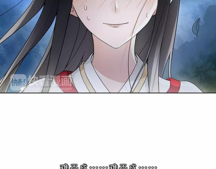 第41话 替人背锅51